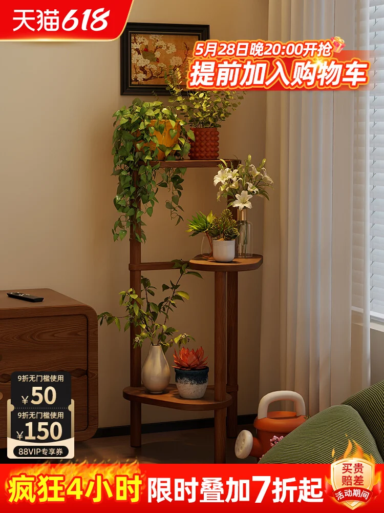 Vintage Solid Wood Flower Stand, Freestanding Plant Organizer, Balcony Pot Display Shelf, Living Room Succulent Rack
Vintage Solid Wood Flower Stand, Freestanding Plant Organizer, Balcony Pot Display Shelf, Living Room Succulent Rack