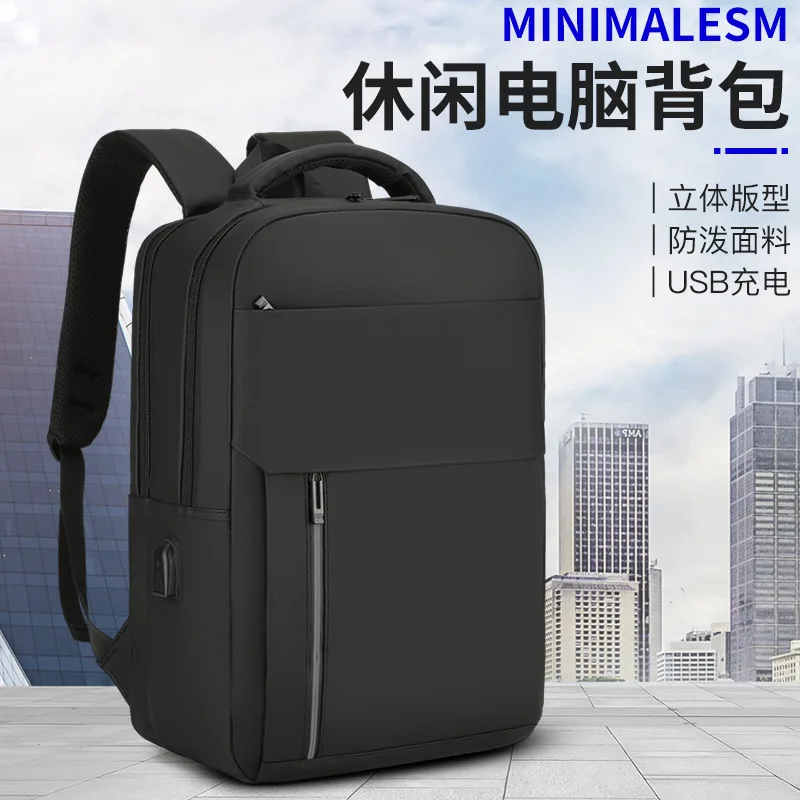 Men's and women's fashion multi-compartment business commuter backpack laptop bag multi-functional travel outdoor backpack
Men's and women's fashion multi-compartment business commuter backpack laptop bag multi-functional travel outdoor backpack