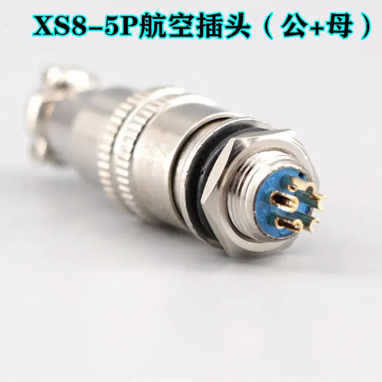 10pcs MINSOO quick plug connector XS8 quick plug mini electrical aviation plug 2P3P4P5P
10pcs MINSOO quick plug connector XS8 quick plug mini electrical aviation plug 2P3P4P5P