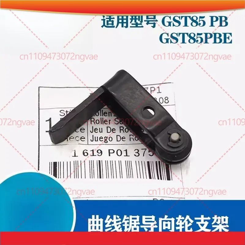 For Bosch Curve Saw Guide Wheel Bracket GST85PB/PBE Cutting Machine Accessories Handheld Latte Saw
For Bosch Curve Saw Guide Wheel Bracket GST85PB/PBE Cutting Machine Accessories Handheld Latte Saw