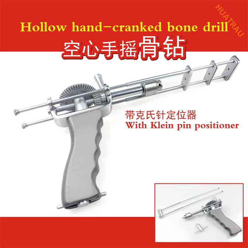Hollow hand-crank bone drill with Kristian needle locator kareous hand drill orthopedic equipment medical manual bone drill
Hollow hand-crank bone drill with Kristian needle locator kareous hand drill orthopedic equipment medical manual bone drill
