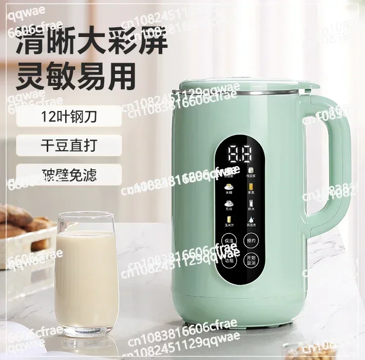 All-Steel Cytoderm Breaking Machine Soybean Milk Machine Household Automatic Multi-Function Small Cooking Juicer
All-Steel Cytoderm Breaking Machine Soybean Milk Machine Household Automatic Multi-Function Small Cooking Juicer