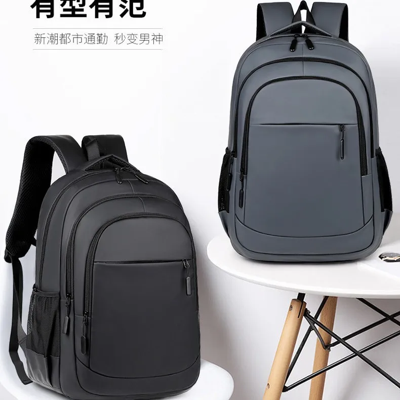 Large capacity business commute business travel backpack leisure travel backpack simple and lightweight men's schoolbag
Large capacity business commute business travel backpack leisure travel backpack simple and lightweight men's schoolbag