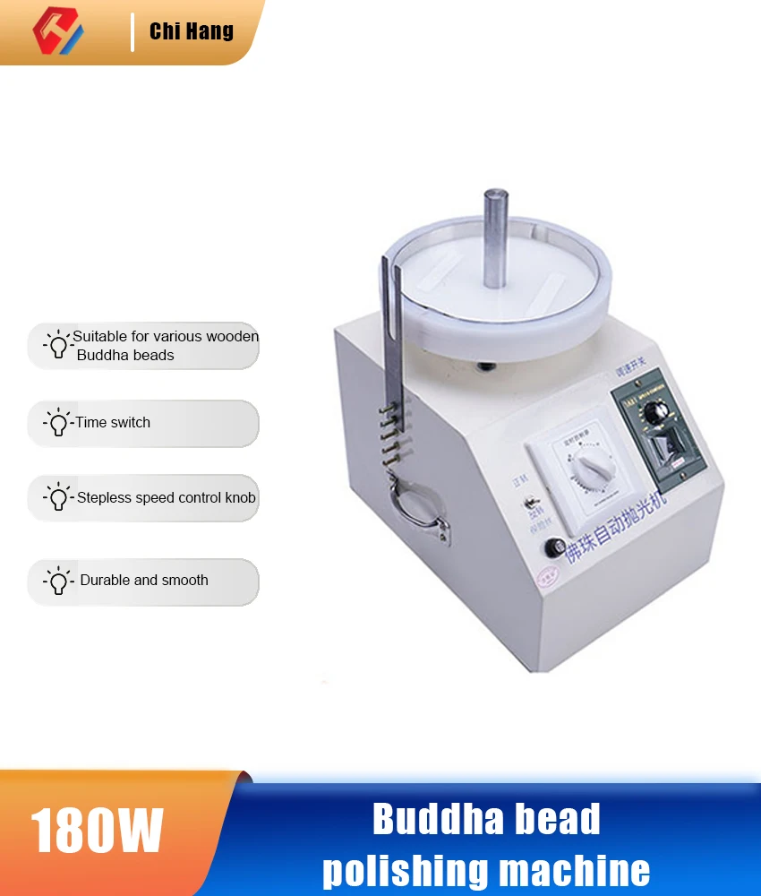 New Steel Plate Automatic Buddha Bead Polishing Machine Paste Bead Machine Plate Bead Machine Round Bead Grinding Machine
New Steel Plate Automatic Buddha Bead Polishing Machine Paste Bead Machine Plate Bead Machine Round Bead Grinding Machine