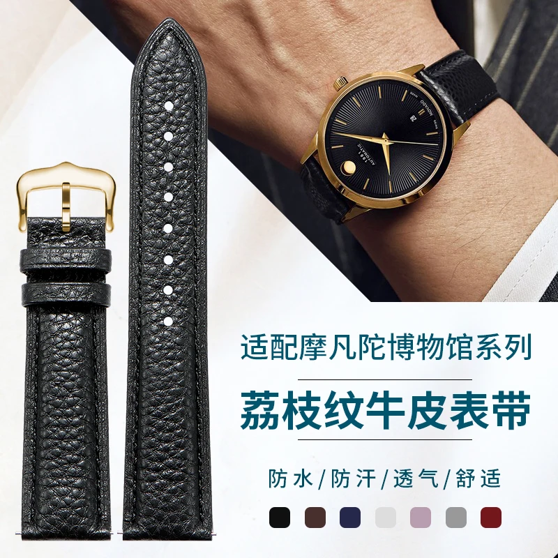 Ремешок из натуральной кожи, совместимый с Movado Museum Classic для серии Heritage 0607194 0606088 Сменный ремешок из телячьей кожи
Ремешок из натуральной кожи, совместимый с Movado Museum Classic для серии Heritage 0607194 0606088 Сменный ремешок из телячьей кожи
