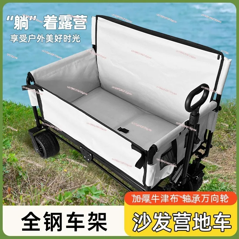Кемпинговая тележка, многофункциональное сиденье для дивана, детская тележка для лежания, походная тележка, оборудование для кемпинга на открытом воздухе, тележка
Кемпинговая тележка, многофункциональное сиденье для дивана, детская тележка для лежания, походная тележка, оборудование для кемпинга на открытом воздухе, тележка