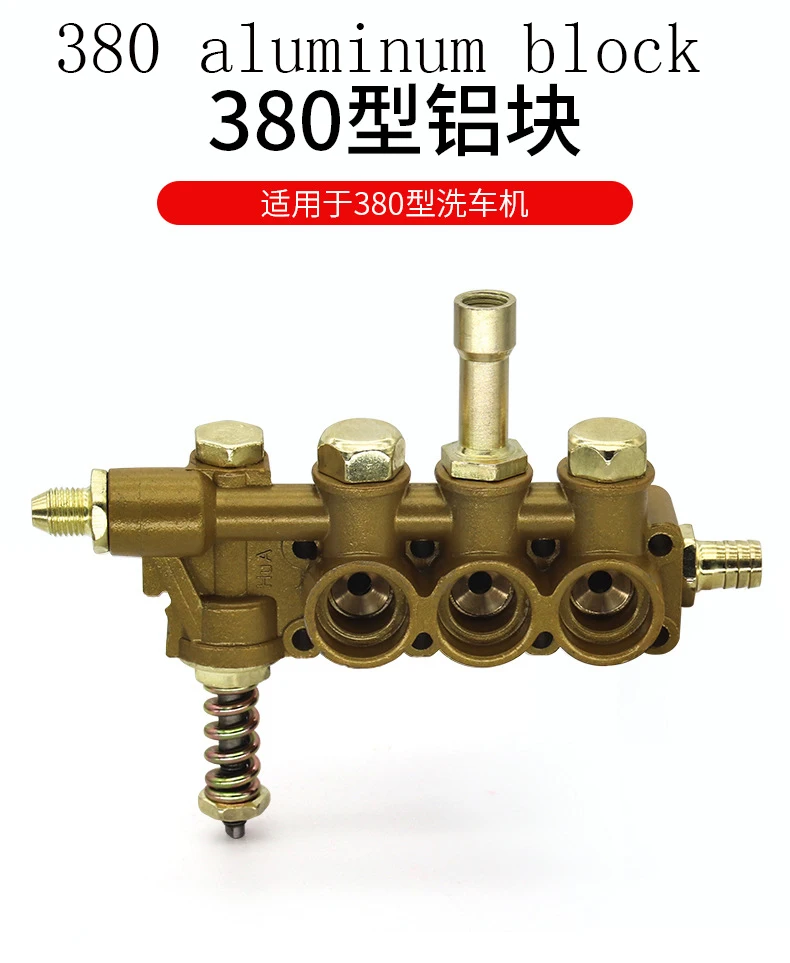 High Pressure Cleaning Machine Pump Head Repair Parts QL380 Aluminum Block Aluminum Pump Body Assembly
High Pressure Cleaning Machine Pump Head Repair Parts QL380 Aluminum Block Aluminum Pump Body Assembly