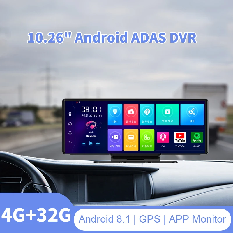 10.26 Inch 4G ADAS Dashcam GPS Navigation Android 8.1 dashboard navigator Car 1080p dual lens 1080P Video Recorder Registrator
10.26 Inch 4G ADAS Dashcam GPS Navigation Android 8.1 dashboard navigator Car 1080p dual lens 1080P Video Recorder Registrator