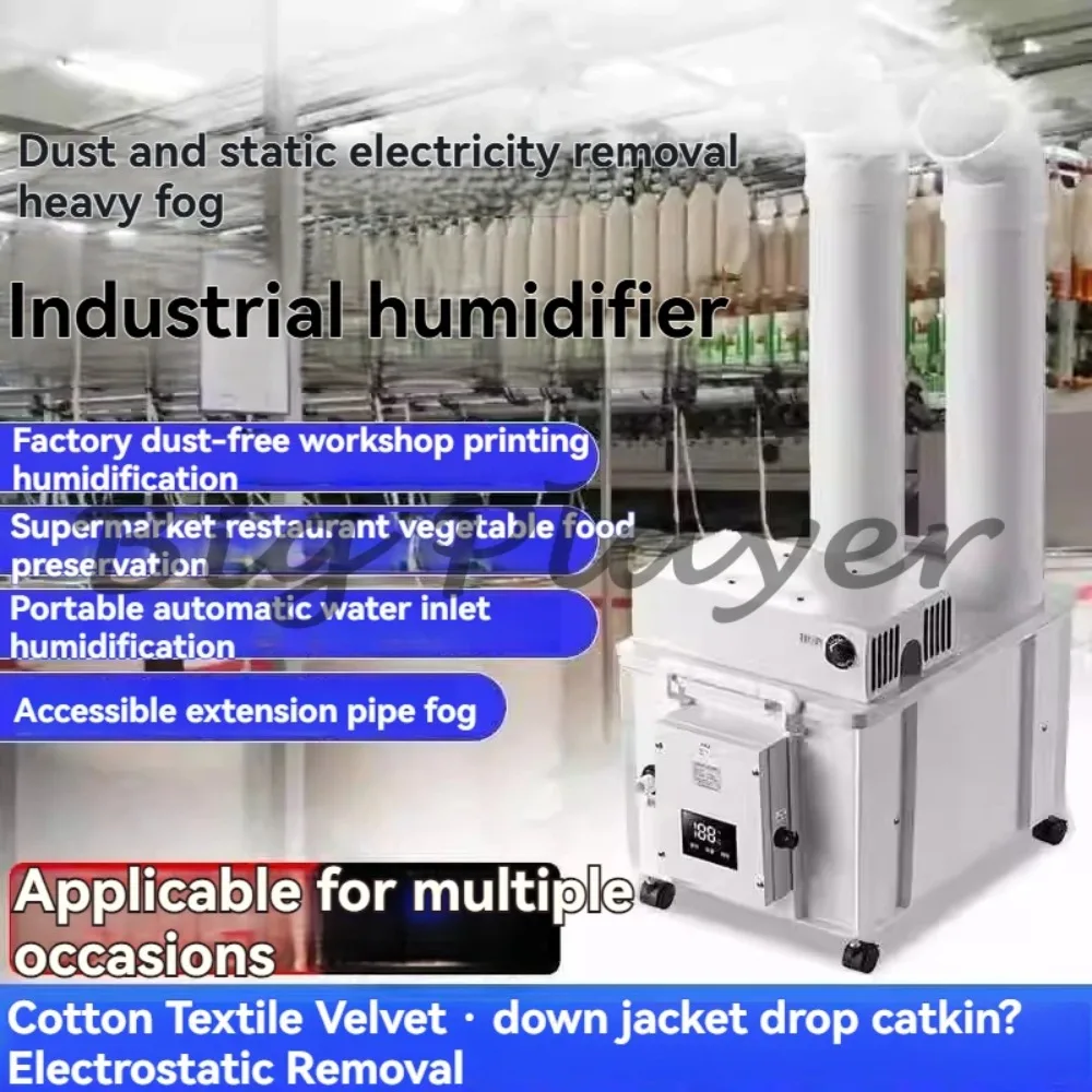 30KG/H Ultrasonic Industrial Humidifier Large Fog Volume Vegetable Fresh-keeping Atomizer Spray