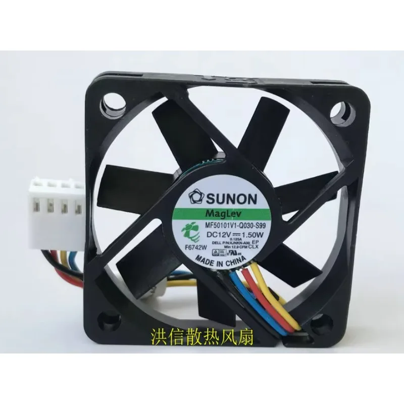 SUNON MF50101V1-Q030-S99 DC 12V 1.50W 50x50x10mm 4-Wire 50mm Cooling Fan
SUNON MF50101V1-Q030-S99 DC 12V 1.50W 50x50x10mm 4-Wire 50mm Cooling Fan