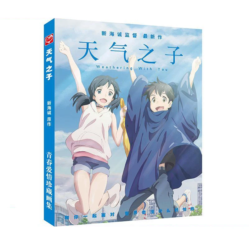 Weathering With You Art Book Anime Colorful Art Book Collector's Print Album Painting
Weathering With You Art Book Anime Colorful Art Book Collector's Print Album Painting