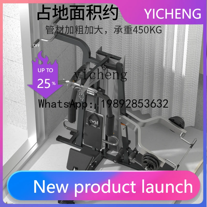 X2 three-person standing comprehensive training rack gym special equipment multi-functional strength trainer
X2 three-person standing comprehensive training rack gym special equipment multi-functional strength trainer