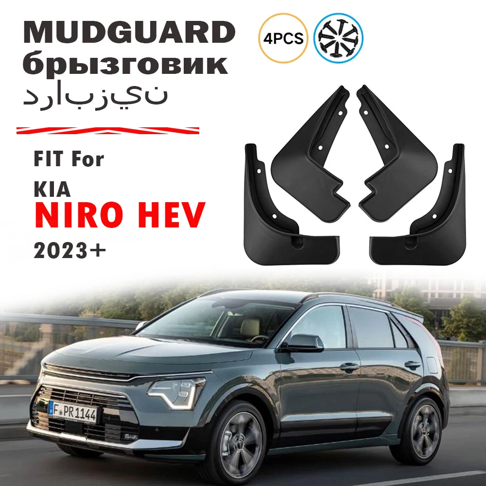 FOR Kia Niro HEV Mud Flaps Guard Splash Mudguard Fender Mudflaps Car Accessories Front Rear 4pcs 2023 2024 2025 2026+
FOR Kia Niro HEV Mud Flaps Guard Splash Mudguard Fender Mudflaps Car Accessories Front Rear 4pcs 2023 2024 2025 2026+