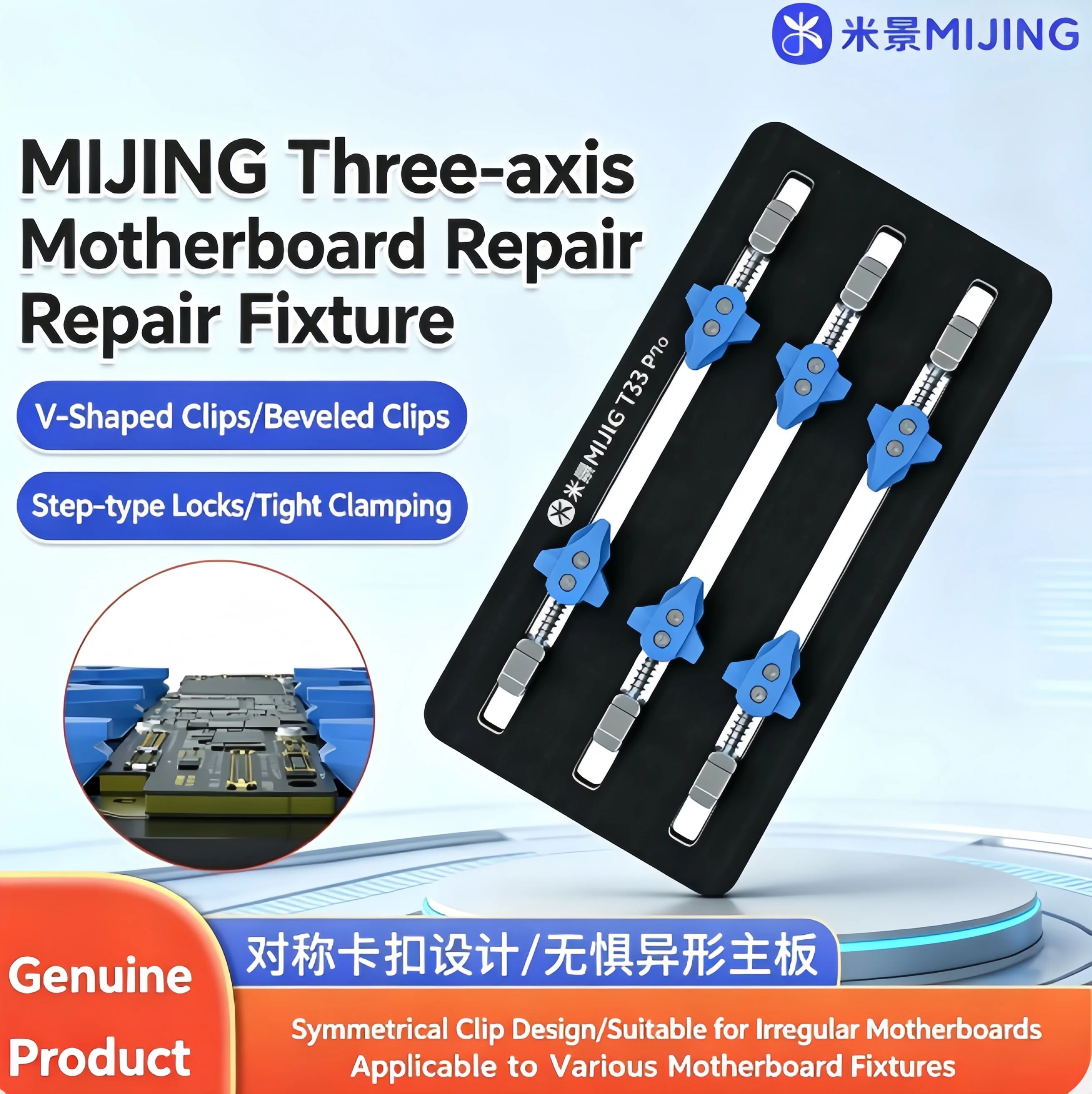 Многофункциональный трехосевой ремонтный держатель Mijing T33 Pro для ремонта мобильных телефонов, компьютерных материнских плат, печатных плат и микросхем
Многофункциональный трехосевой ремонтный держатель Mijing T33 Pro для ремонта мобильных телефонов, компьютерных материнских плат, печатных плат и микросхем