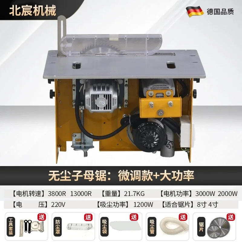 Machinery Stainless Steel Double Invisible Precision Sliding Table Saw (Saw not included)
Machinery Stainless Steel Double Invisible Precision Sliding Table Saw (Saw not included)