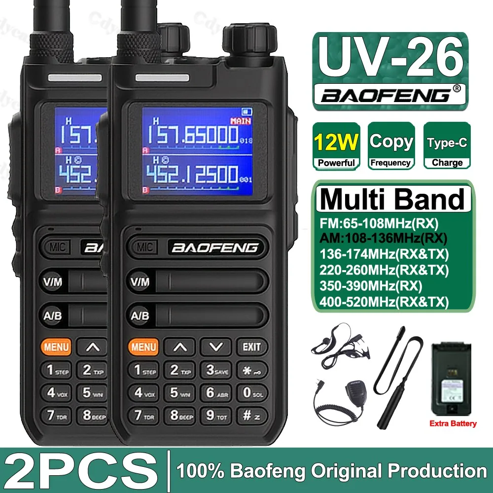 2Pcs Baofeng UV-26 Walkie-Talkie 12W High Power Multi Band Wireless Copy Frequency Type-C charge AM FM Long Range Ham 2Way Radio
2Pcs Baofeng UV-26 Walkie-Talkie 12W High Power Multi Band Wireless Copy Frequency Type-C charge AM FM Long Range Ham 2Way Radio