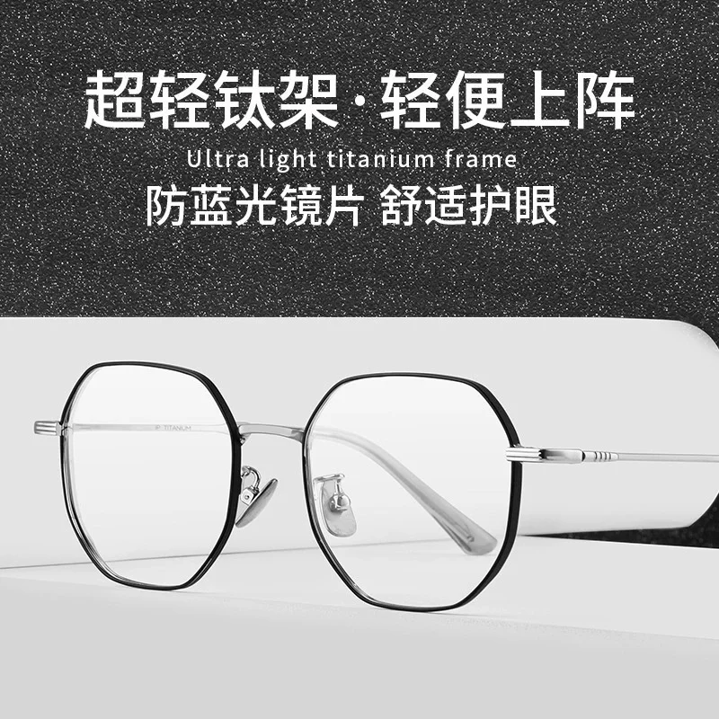 TGCYEYO Women Classic Retro Eyeglasses Optical Frame Luxury Double Bridge Prescription Spectacle Eyewear Titanium Ultra-light
TGCYEYO Women Classic Retro Eyeglasses Optical Frame Luxury Double Bridge Prescription Spectacle Eyewear Titanium Ultra-light