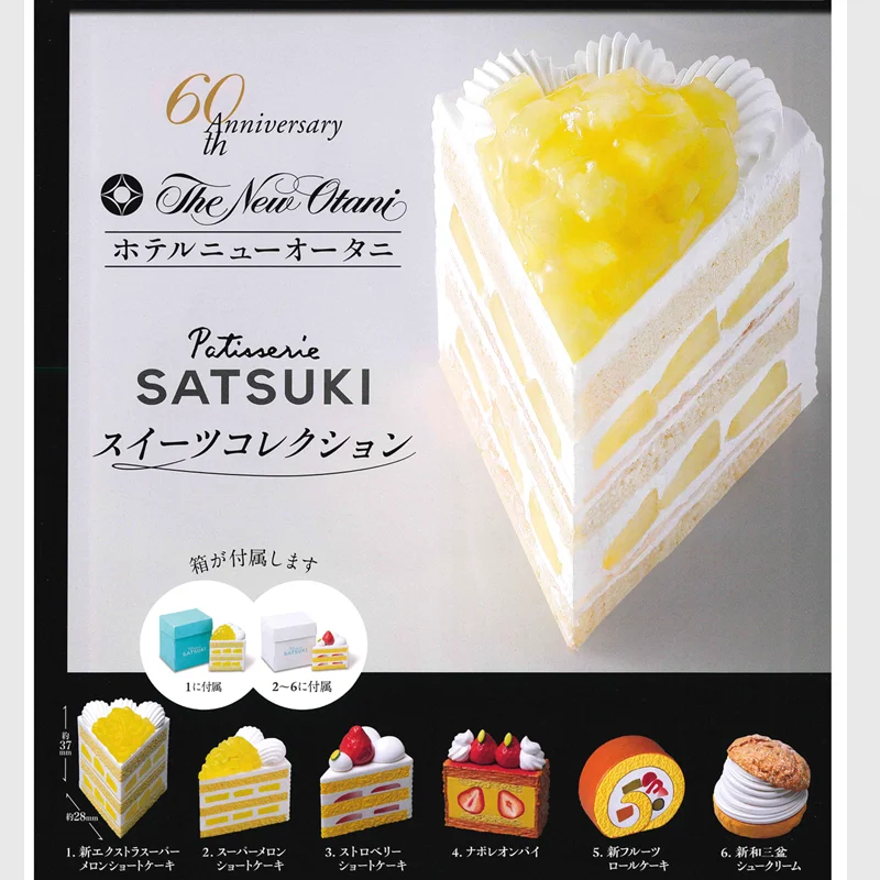 EPOCH Cut Cake Miniature Japanese Food Play SATSIKI Hotel New Otani Twisted Egg Model Display Toy
EPOCH Cut Cake Miniature Japanese Food Play SATSIKI Hotel New Otani Twisted Egg Model Display Toy