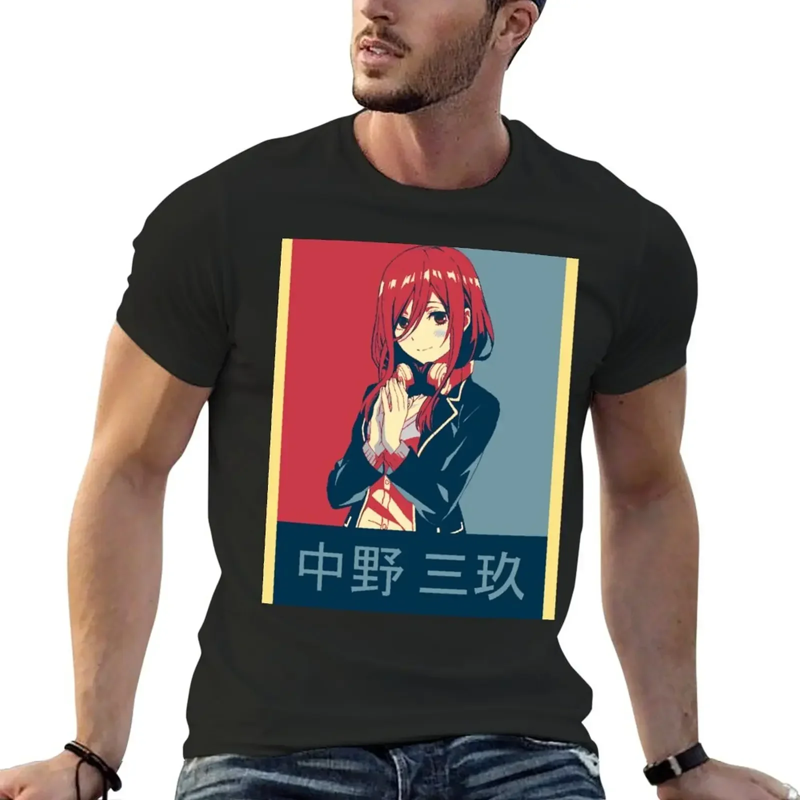 Miku Nakano Pop Art Shirt T-Shirt rapper graphic tees graphic shirts graphic t shirt vintage t shirts for men
Miku Nakano Pop Art Shirt T-Shirt rapper graphic tees graphic shirts graphic t shirt vintage t shirts for men
