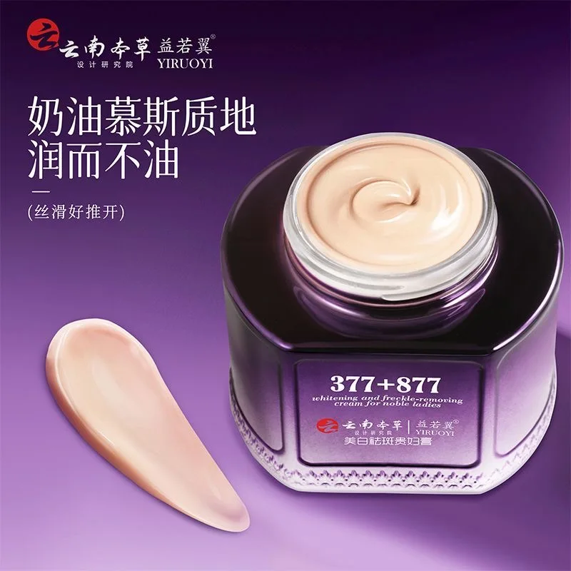 377+877 Brightening Tone-Up Cream 50g – Water-Resistant Formula, Illuminating & Lifting Face Moisturizer for Natural Glow
377+877 Brightening Tone-Up Cream 50g – Water-Resistant Formula, Illuminating & Lifting Face Moisturizer for Natural Glow