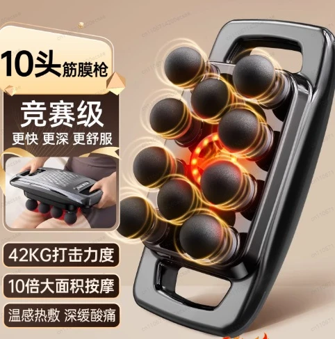 1PCS A Multi-functional Professional-grade Muscle Relaxation Massager with Multi-head Vibration Massage Gun
1PCS A Multi-functional Professional-grade Muscle Relaxation Massager with Multi-head Vibration Massage Gun
