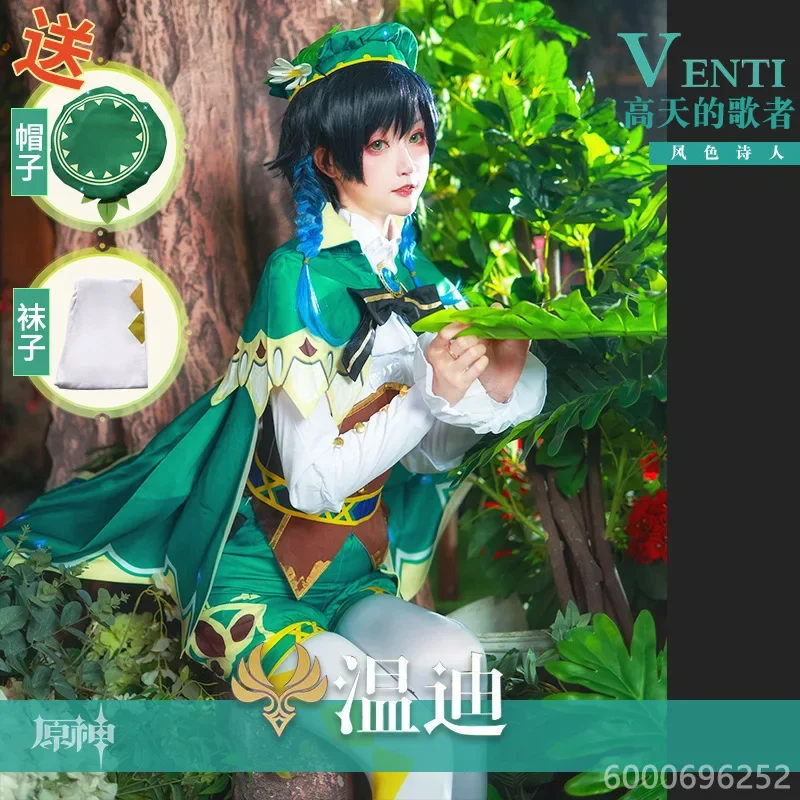 Genshin Impact Venti Cosplay Costume Uniform with Shorts Wig Cloak Halloween Carnival Costumes for Women’s Cosplay Parties
Genshin Impact Venti Cosplay Costume Uniform with Shorts Wig Cloak Halloween Carnival Costumes for Women’s Cosplay Parties