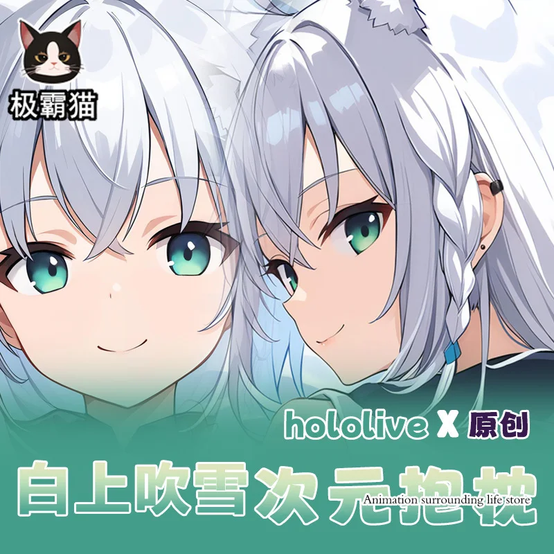 Dakimakura Shirakami Fubuki VTuber Anime Body Pillow Cover Double Sided Print Life Size Pillowcase Gift
Dakimakura Shirakami Fubuki VTuber Anime Body Pillow Cover Double Sided Print Life Size Pillowcase Gift