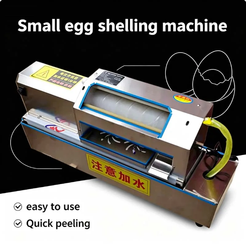 Electric Shelling Machine Poached Bird Egg Peeler Quail Eggs Remove Maker
Electric Shelling Machine Poached Bird Egg Peeler Quail Eggs Remove Maker