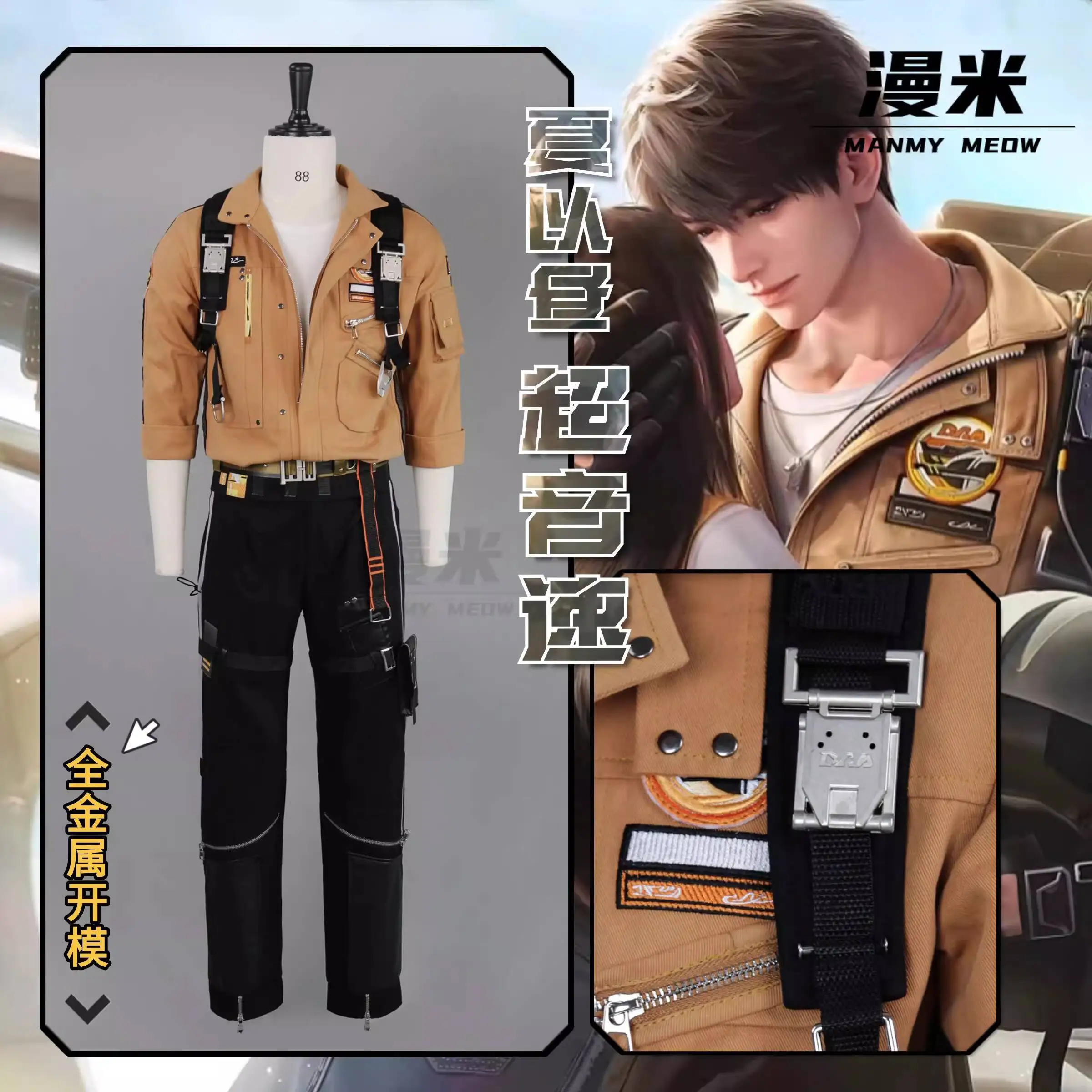 New Love And Deepspace Caleb Xiayizhou Supersonic Flight Suit Game Fiesta Carnival Halloween Cos Cosplay Men Clothing Shoe
New Love And Deepspace Caleb Xiayizhou Supersonic Flight Suit Game Fiesta Carnival Halloween Cos Cosplay Men Clothing Shoe