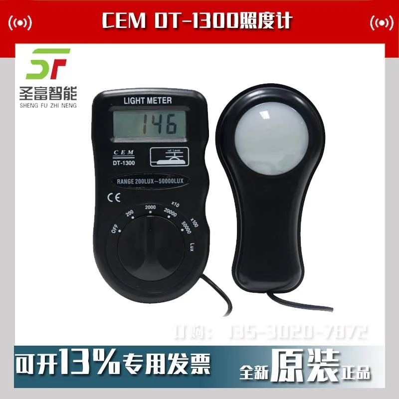 2025 Huashengchang CEM DT-1300 Illumination Meter Portable Light Meter Illumination Luminance Photo Light
2025 Huashengchang CEM DT-1300 Illumination Meter Portable Light Meter Illumination Luminance Photo Light