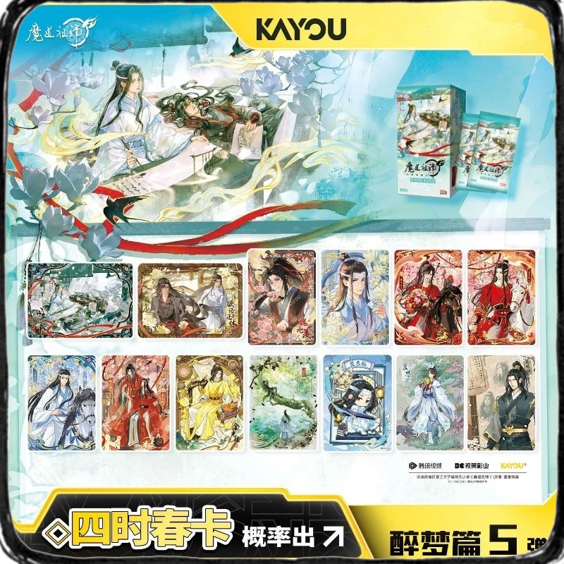 KAYOU Genuine The Founder of Diabolism Card Unrestrained Drunken Dream Chapter MDZS Wei Wuxian Limit Anime Collection Cards To
KAYOU Genuine The Founder of Diabolism Card Unrestrained Drunken Dream Chapter MDZS Wei Wuxian Limit Anime Collection Cards To