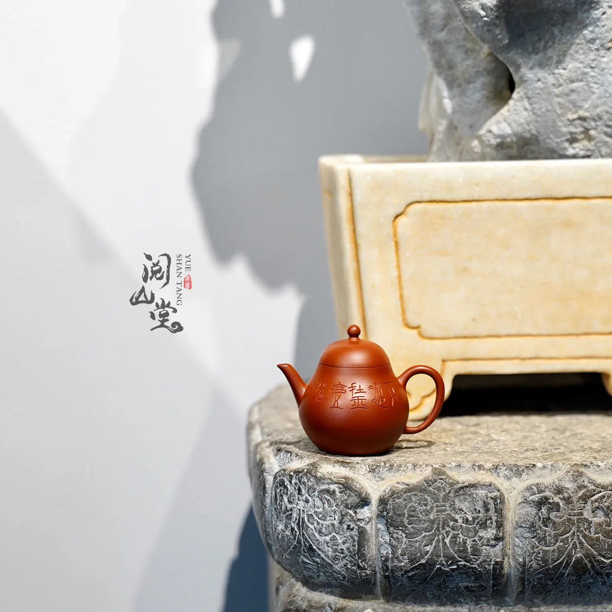 Yueshan Hall | Shenghe Pear Style Zhao Zhuang Imitates Qing Dynasty Pure Raw Sand And Vermilion Mud, Ancient Style,
Yueshan Hall | Shenghe Pear Style Zhao Zhuang Imitates Qing Dynasty Pure Raw Sand And Vermilion Mud, Ancient Style,
