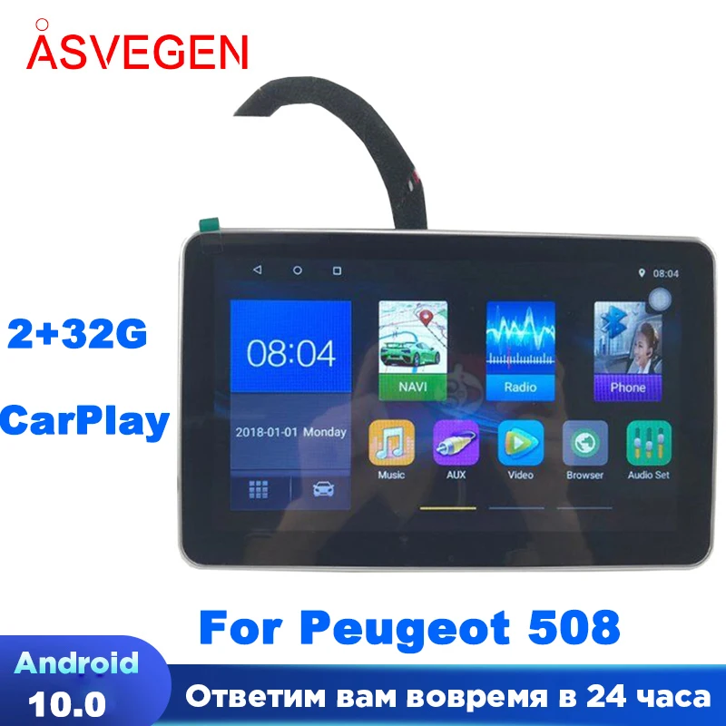 9 дюймов Android 8,1 автомобильный аудио стерео плеер для Peugeot 508 Ram 2G 32G Bluetooth Мультимедиа Радио GPS Navi автомобильный мультимедийный плеер
9 дюймов Android 8,1 автомобильный аудио стерео плеер для Peugeot 508 Ram 2G 32G Bluetooth Мультимедиа Радио GPS Navi автомобильный мультимедийный плеер