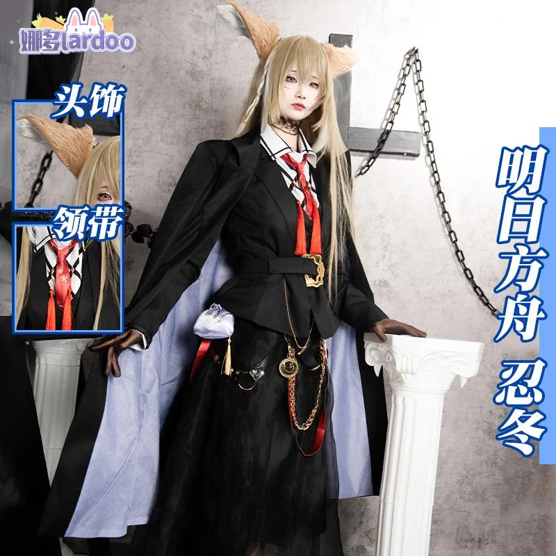 Arknights Vulpisfoglia Cosplay Costume Uniform Halloween Carnival Party Christmas Play Role Clothes Clothing for Women
Arknights Vulpisfoglia Cosplay Costume Uniform Halloween Carnival Party Christmas Play Role Clothes Clothing for Women
