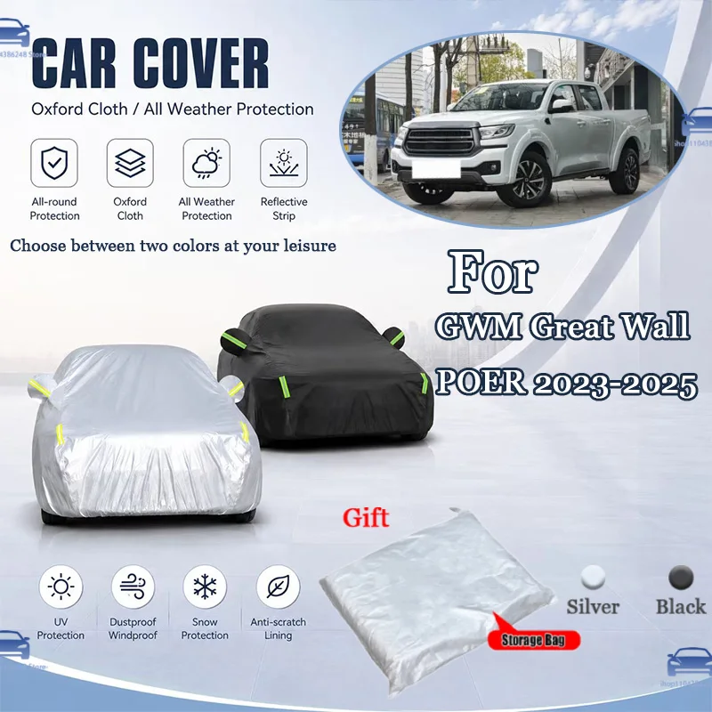 For GWM Great Wall POER 2023-2025 All Weather Oxford Car Cover UV Snow Dustproof Reflective Strip Outdoor Protection
For GWM Great Wall POER 2023-2025 All Weather Oxford Car Cover UV Snow Dustproof Reflective Strip Outdoor Protection