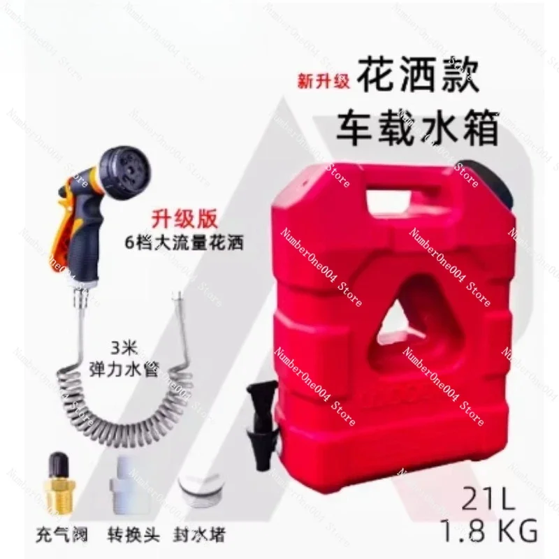 21L Portable Tank Air Pump Outdoor Camping Water Storage Container with Shower
21L Portable Tank Air Pump Outdoor Camping Water Storage Container with Shower