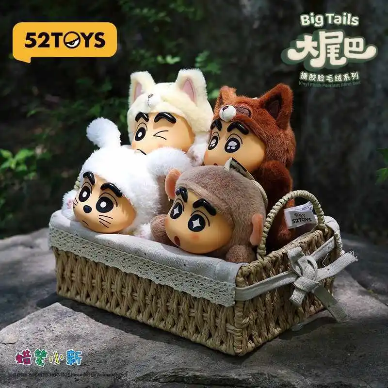 Аутентичный 52 игрушки карандаш Шин Чан большой хвост кулон слепая коробка милый орнамент для мальчиков и девочек подарок-сюрприз на день защиты детей
Аутентичный 52 игрушки карандаш Шин Чан большой хвост кулон слепая коробка милый орнамент для мальчиков и девочек подарок-сюрприз на день защиты детей