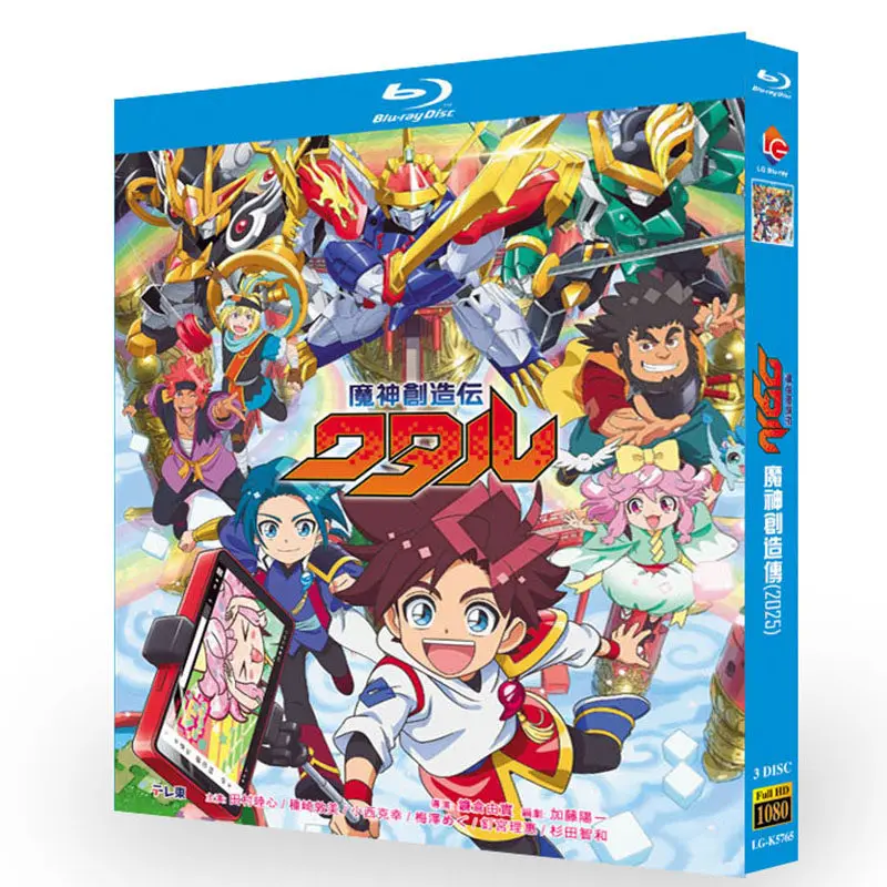 BD Blu-ray Disc High-Definition Anime Mashin Genesis Wataru 3-Disc Box Set
BD Blu-ray Disc High-Definition Anime Mashin Genesis Wataru 3-Disc Box Set