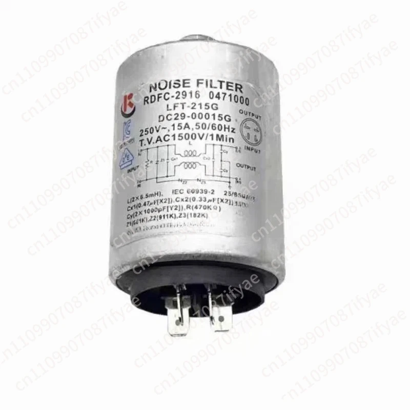 Suitable for Samsung drum washing machine capacitor DC29-00015G RDFC-2916 filter WW80K5210VX
Suitable for Samsung drum washing machine capacitor DC29-00015G RDFC-2916 filter WW80K5210VX