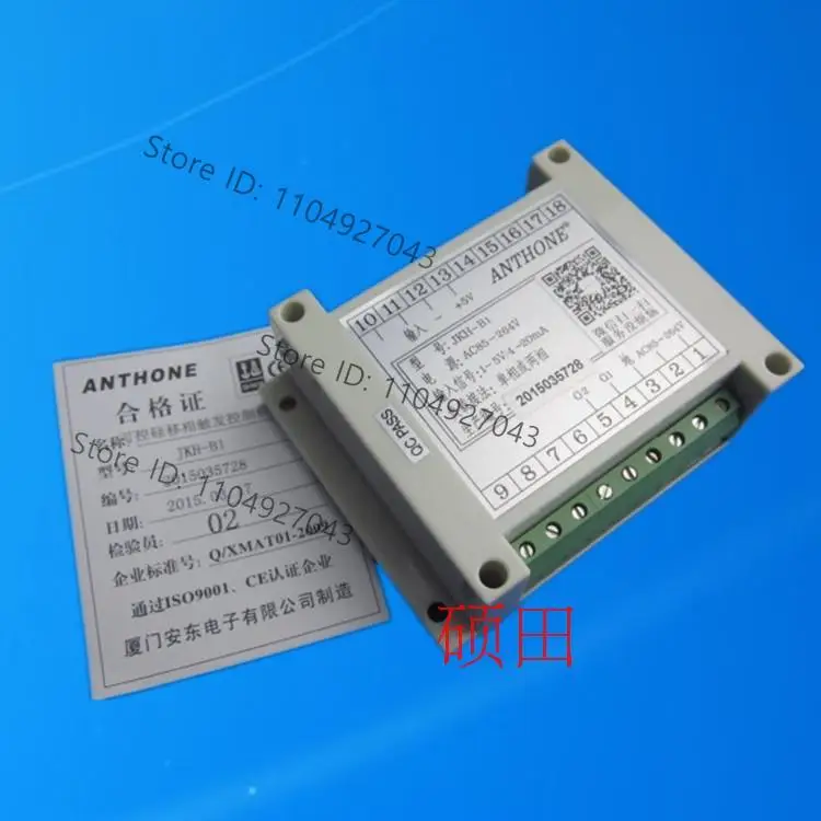 for ANTHONE Xiamen Andong JKH-B1 two-phase thyristor phase shift trigger controller
for ANTHONE Xiamen Andong JKH-B1 two-phase thyristor phase shift trigger controller