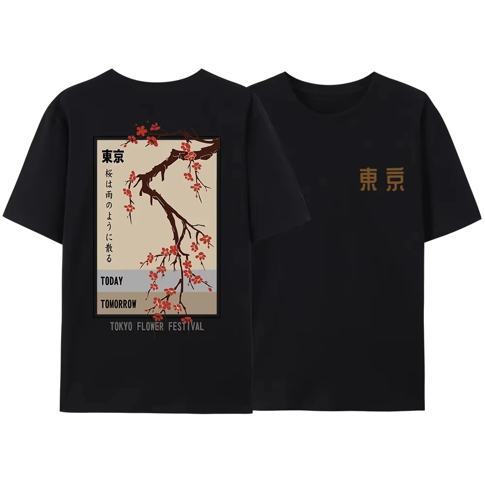 Today Tomorrow Tokyo Flower Festival T Shirt Men Women Trendy O-Neck Tshirts Summer Cotton Tees Loose Casual Fashion Street
Today Tomorrow Tokyo Flower Festival T Shirt Men Women Trendy O-Neck Tshirts Summer Cotton Tees Loose Casual Fashion Street