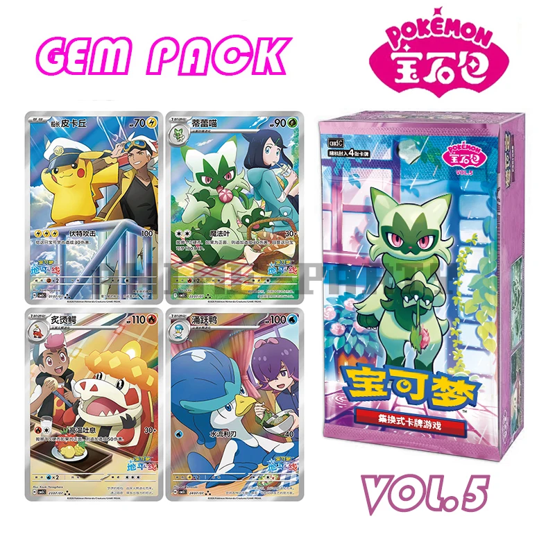 New Original Pokemon Gem Pack Vol.5 Booster Box Trading PTCG Simplified Chinese Gem Pack Vol 5 pokemon vol5 gempack Boy Toy Gift
New Original Pokemon Gem Pack Vol.5 Booster Box Trading PTCG Simplified Chinese Gem Pack Vol 5 pokemon vol5 gempack Boy Toy Gift