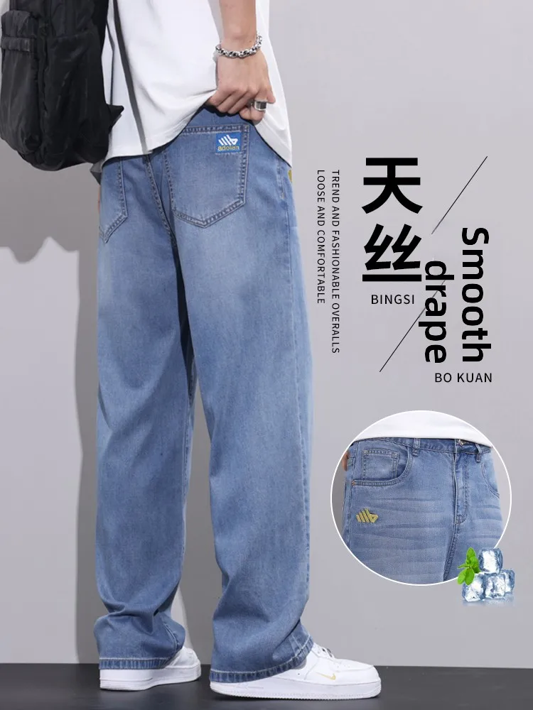 Men's Rigid Straight Leg Denim Jeans Loose Fit Comfortable Straight Tube Pants Autumn Winter New Arrival Casual Sle
Men's Rigid Straight Leg Denim Jeans Loose Fit Comfortable Straight Tube Pants Autumn Winter New Arrival Casual Sle