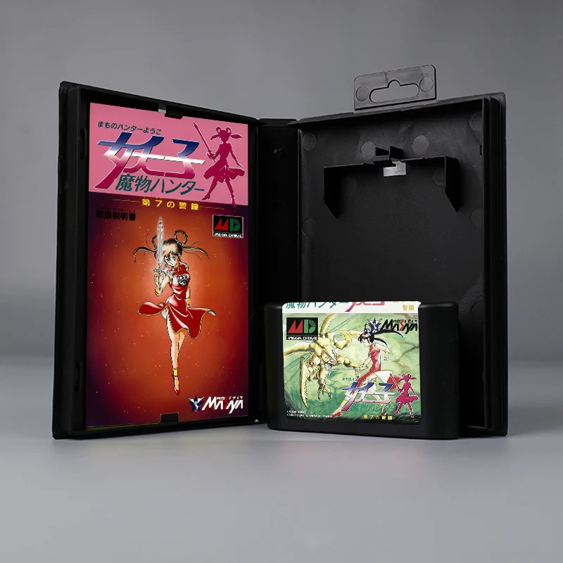 Mamono Hunter Youko Dai 7 no Keishou JAP cover 16bit MD game card with box with manual for Sega Genesis Megadrive console
Mamono Hunter Youko Dai 7 no Keishou JAP cover 16bit MD game card with box with manual for Sega Genesis Megadrive console