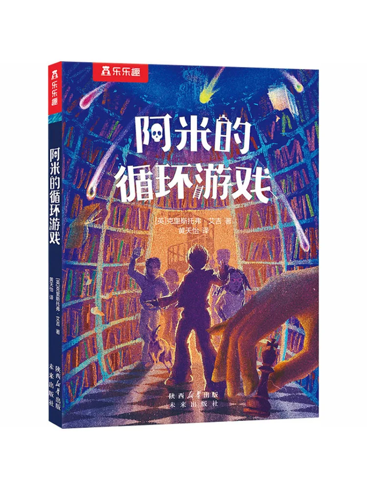Book-Winshare Ami's Cycle Game
Book-Winshare Ami's Cycle Game
