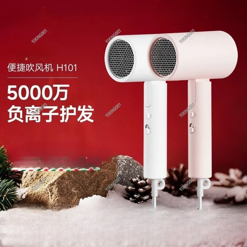 H101 Ионный фен — складной, легкий, 2-скоростной, идеальный подарок для общежития и ежедневного использования
H101 Ионный фен — складной, легкий, 2-скоростной, идеальный подарок для общежития и ежедневного использования