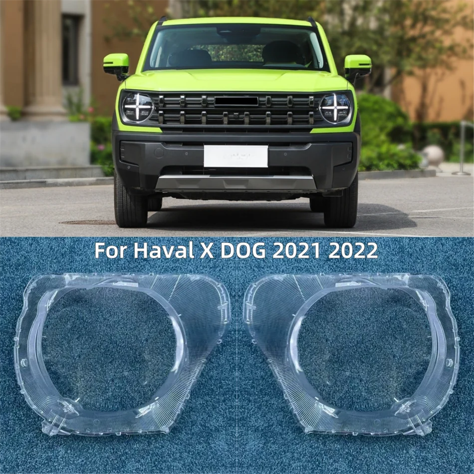 Для Haval X DOG 2021 2022, крышка передней фары автомобиля, крышка для фар, крышка для фар, стеклянная крышка для линз, крышка
Для Haval X DOG 2021 2022, крышка передней фары автомобиля, крышка для фар, крышка для фар, стеклянная крышка для линз, крышка