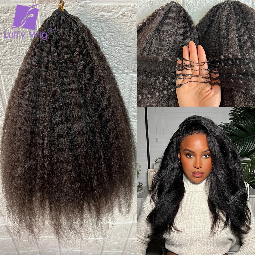 Kinky Yaki Straight Feather Crochet Human Hair Extension Pre Separated Knotless Crochet Hair Micro Bundles With Loop For Reusabl
Kinky Yaki Straight Feather Crochet Human Hair Extension Pre Separated Knotless Crochet Hair Micro Bundles With Loop For Reusabl