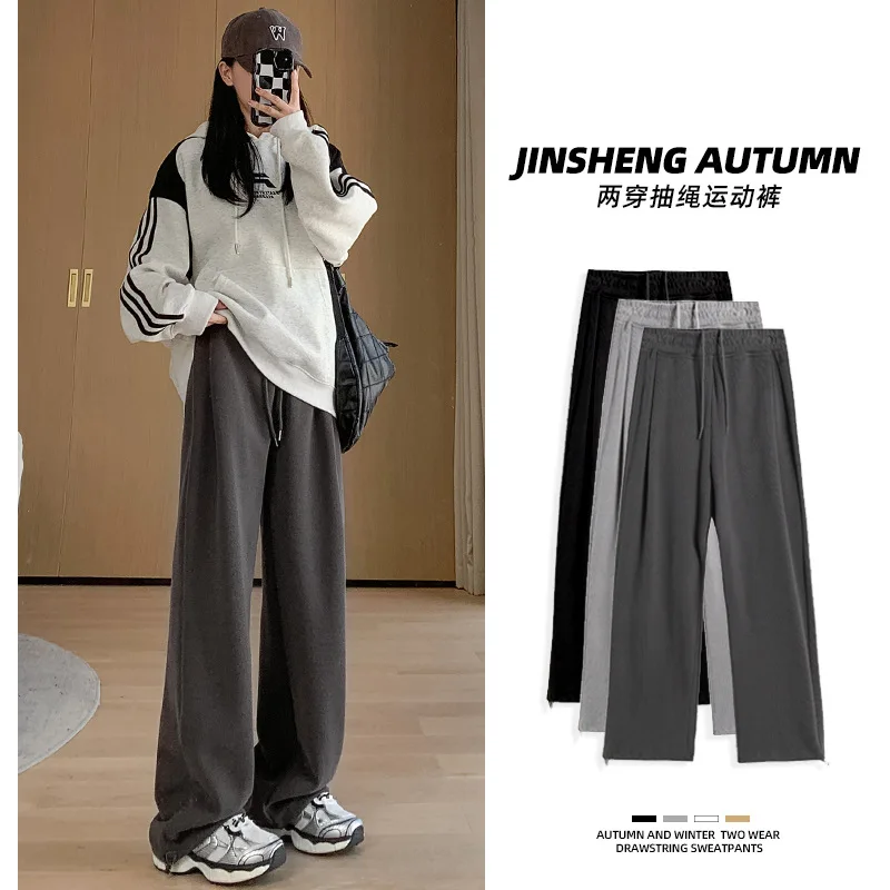 Grey Sports Pants Women Spring Summer 2025 New High Waist Slimming Straight Strap American Sweatpants
Grey Sports Pants Women Spring Summer 2025 New High Waist Slimming Straight Strap American Sweatpants