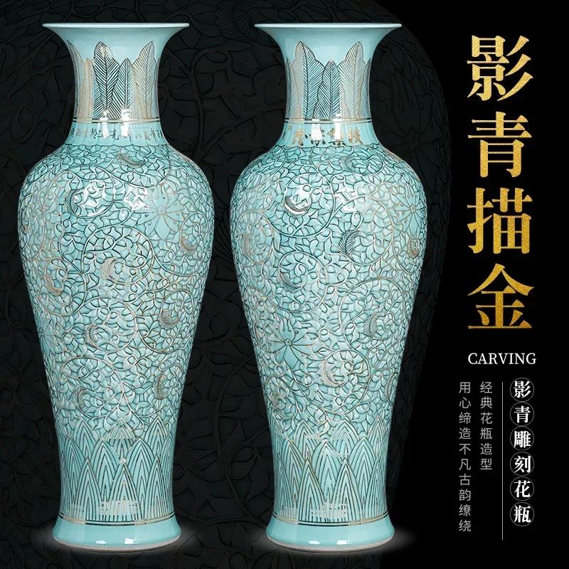 Ceramic Hand-Painted Celadon Peony Floor Large Vase Living Room Home Decoration Ornaments 
Ceramic Hand-Painted Celadon Peony Floor Large Vase Living Room Home Decoration Ornaments